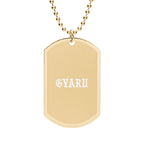 Collar con placa de identificación personalizada para perro — Placa grabada con nombre y cadena de bolas