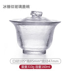 Japanese Style Glass Gaiwan Tea Cup and Lid