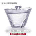 Japanese Style Glass Gaiwan Tea Cup and Lid
