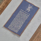 Suede Tea Towel