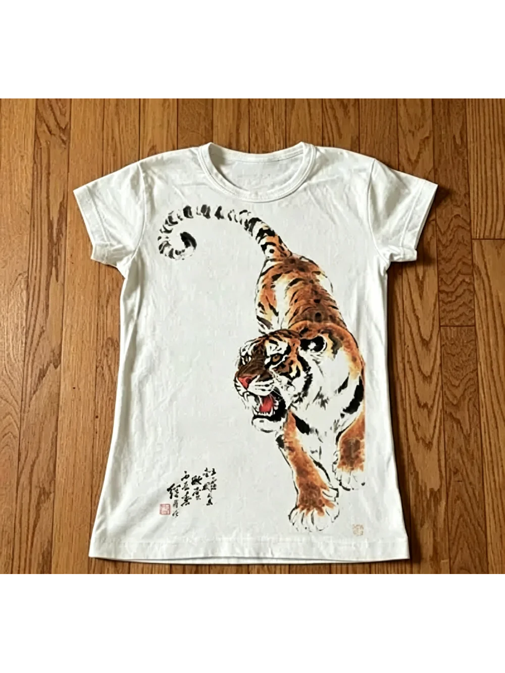 Ink Wash Tiger Print Cami Tank Top
